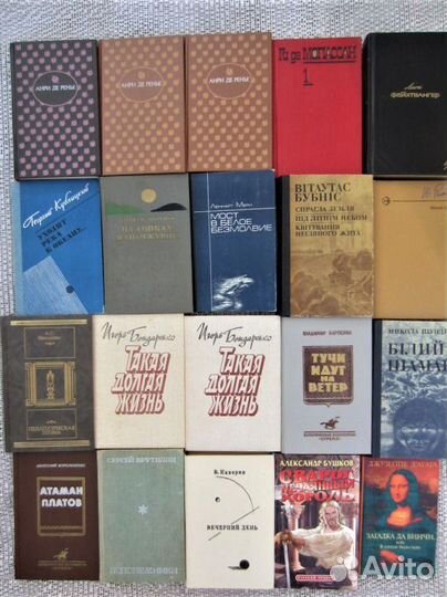 Ж. Кессель. Дневная красавица. Р. Кено. Одиль. Ж