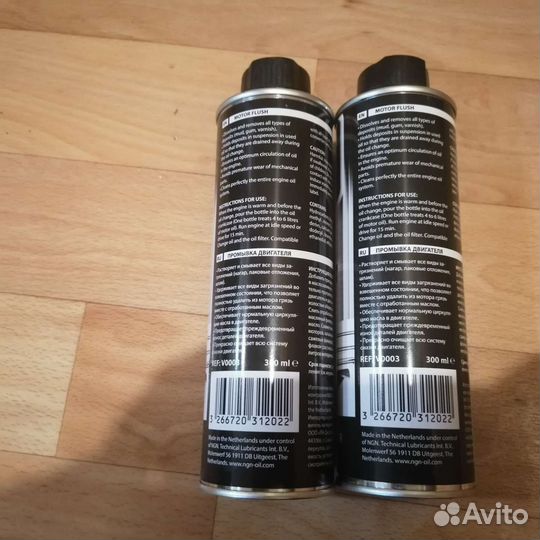 Промывка NGN flush