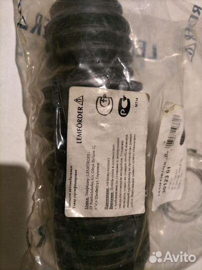 Запчасти для бмв e46