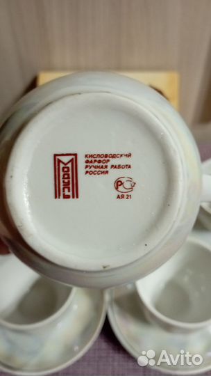Чайник заварочный фарфор