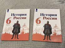 История : учебник. Топ учебников по истории. Егэ история учебник. Школьные учебники по истории. Топ учебников по истории.