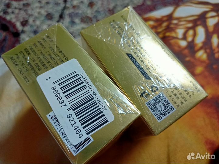 Патчи для глаз