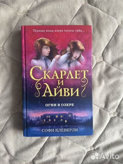 Книги для девочек подростков