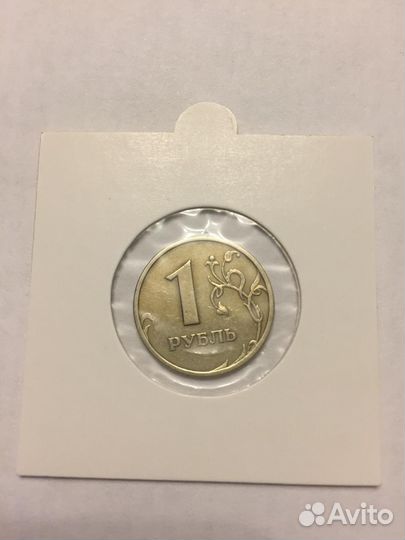 1 рубль 1999 года спмд Брак