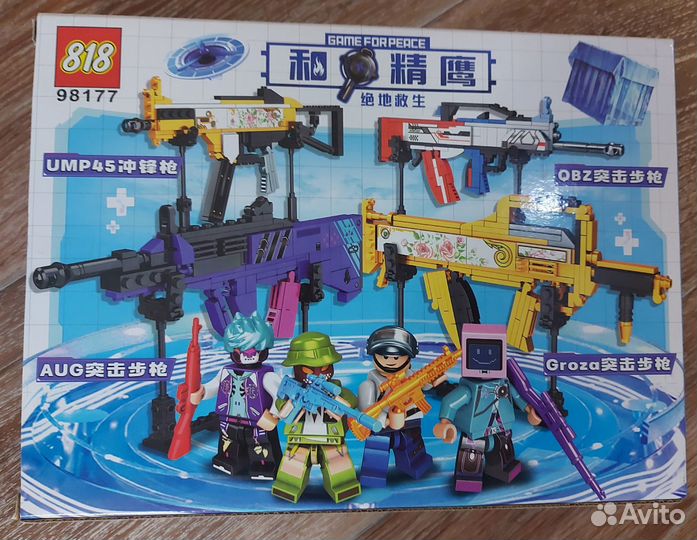 Конструтор автомат