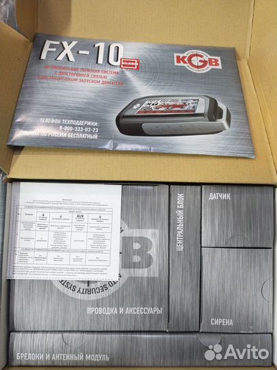 Автосигнализация sheriff ZX-1075 С автозапуском