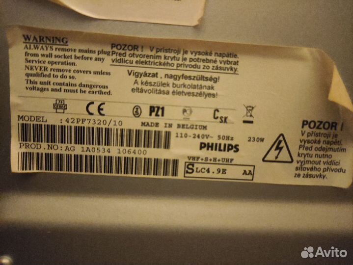 Телевизор philips