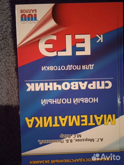 Справочники