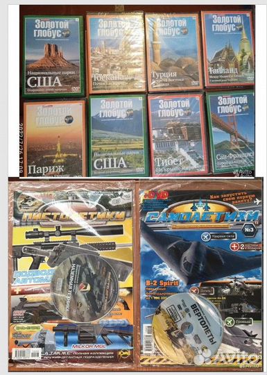 Минералы.Монеты.Шрек.Войны. Скуби - ду Deagostini