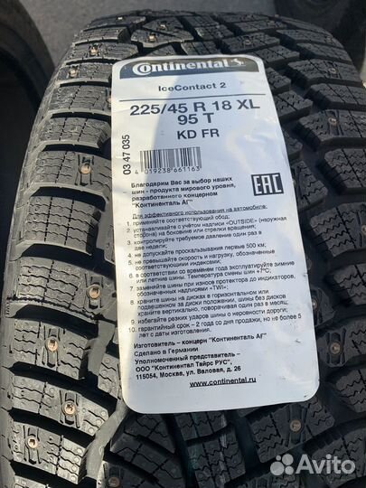 Continental IceContact 2 225/45 R18 95T