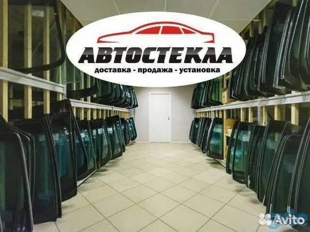 Лобовое стекло mazda 626 1997-02