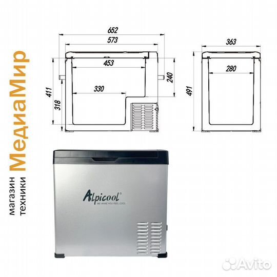 Автохолодильник компрессорный Alpicool C50 50л