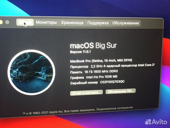 MacBook pro 15 2014 рст с Коробкой