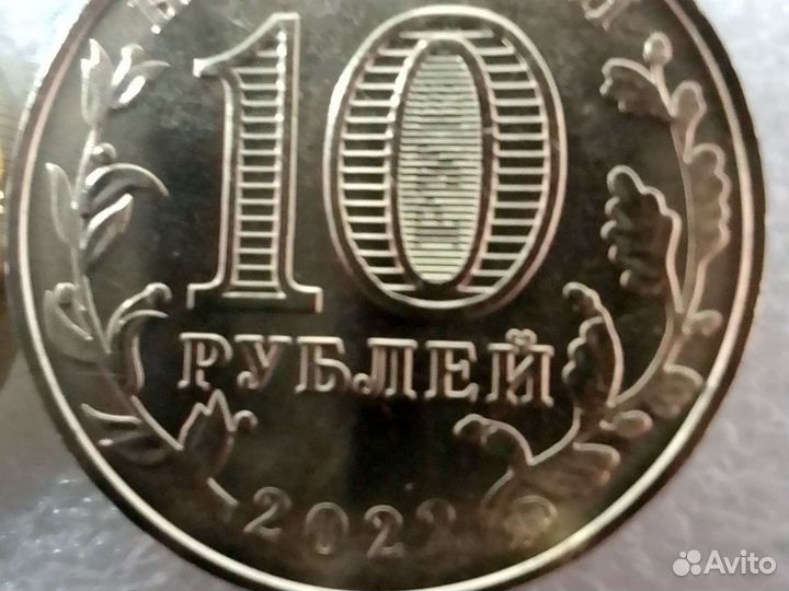 10р22г Шахтер,Человек труда