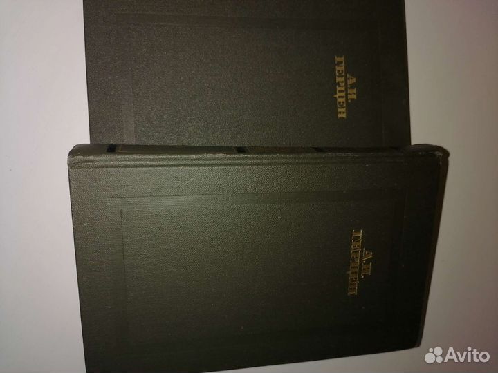 Собрание сочинений А. И. Герцена