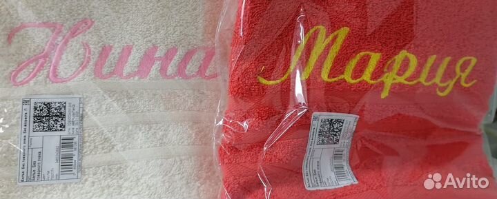 Полотенца подарочные