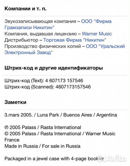 Emir Kusturica & The No Smoking Orchestra-Live CD