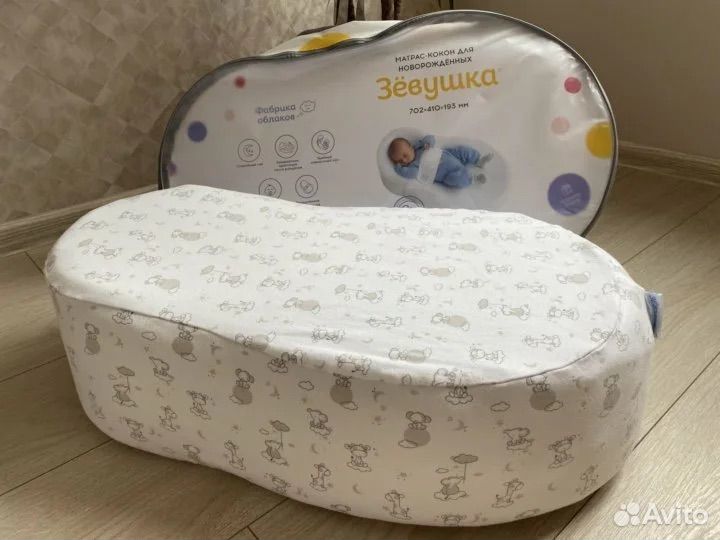 Кокон зевушка