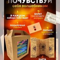 Книги Гарри Поттер Росмэн. Комплект из 12 книг