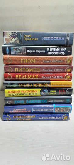 Книги