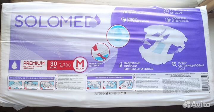 Подгузники для взрослых, Solomed Premium, М, 30шт