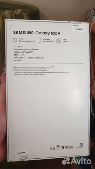 Планшет Samsung Galaxy Tab A 2019