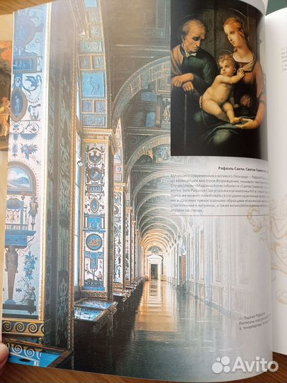 Музеи мира. Мир энциклопедий Аванта+