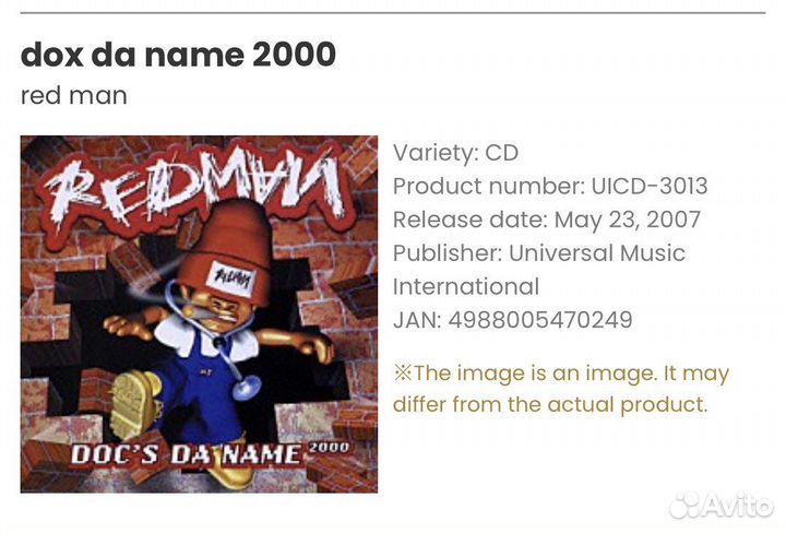 Redman - Doc’s Da Name Japan CD