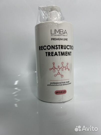 Limba лимба холодный уход