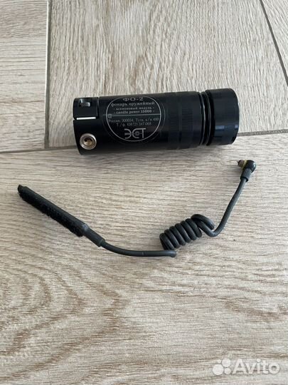 Фонарь подствольный