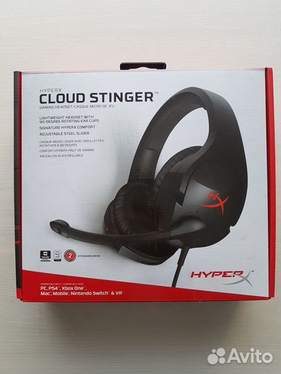 Наушники (HyperX Cloud Stinger 2.0)