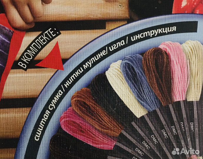 Набор для творчества «Сумка вышитая гладью»