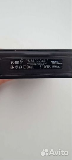 Philipp Plain No Limits