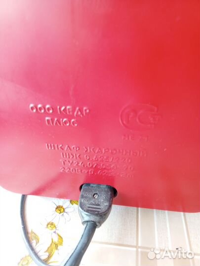 Шкаф жарочный, печка Кедр плюс