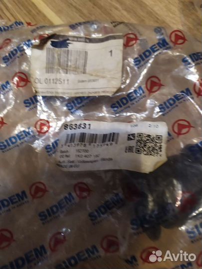 Саленблоки skoda octavia