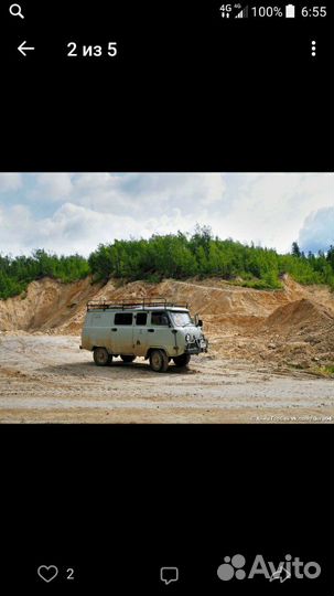 Перевозки туристов