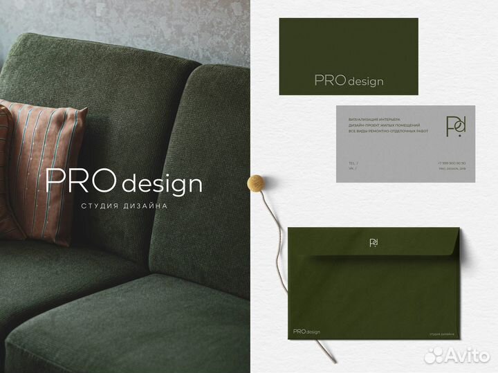 Графический дизайнер / Логотип / Полиграфия