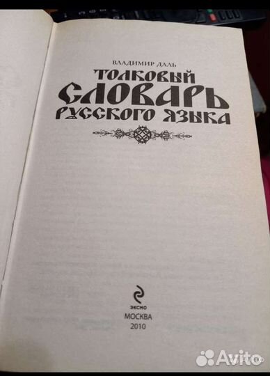 Книги. Романы