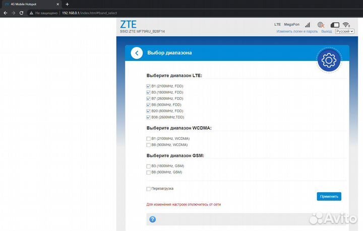 4g модем с wi-fi любой тариф любой оператор