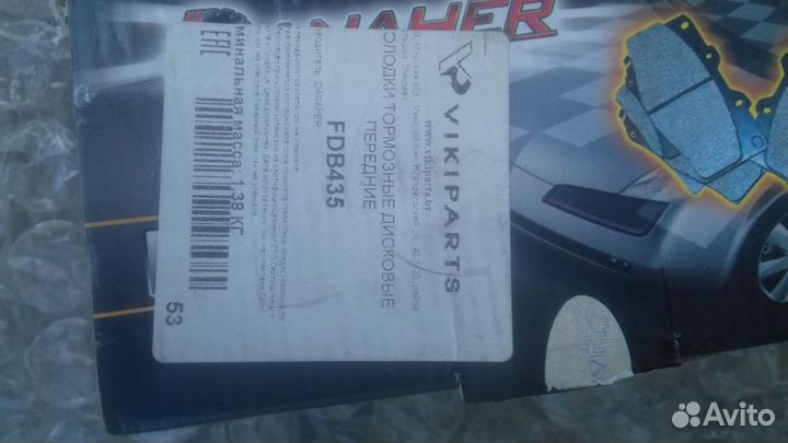 Хундай Акцент, Гетц передние тормозные колодки