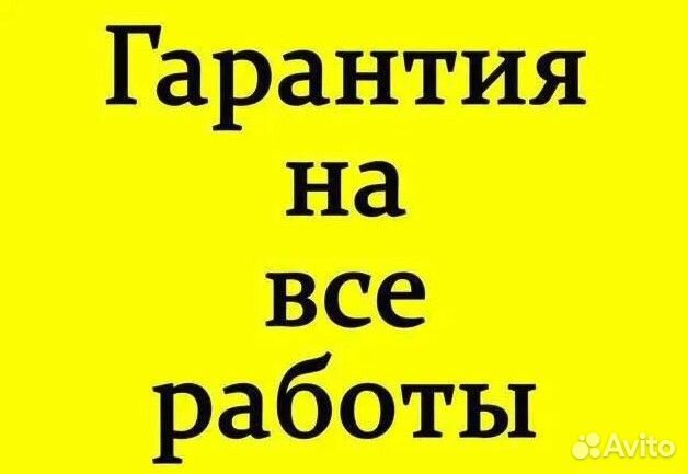 Ремонт компьютеров ноутбуков Установка Виндовс