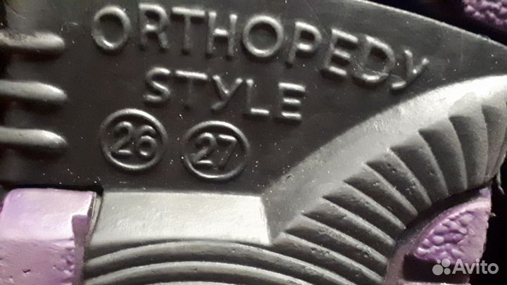 Сапоги зимние детские 26