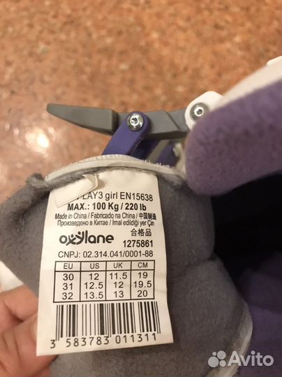 Коньки раздвижные 30-32