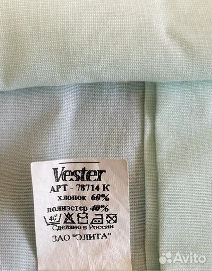 Рубашка школьная Vester для мальчика