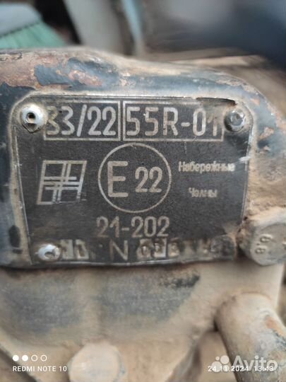 Продаю фаркоп