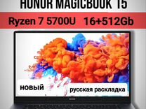 Ноутбук Honor MagicBook 15 Ryzen 7/ 16+512gb