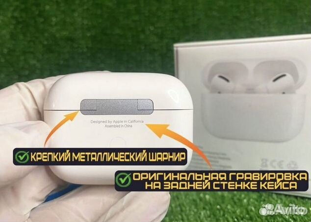 AirPods Pro 2 (Шумоподавление + Чехол)