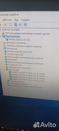 Системный блок i5