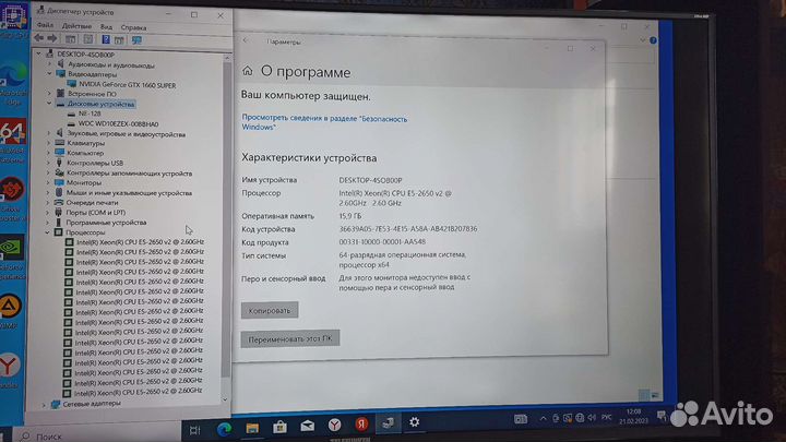 Настольный пк/GTX1660 super/intel 8 ядер/16gb/1tb