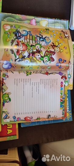 Детские книги пакетом 19 шт